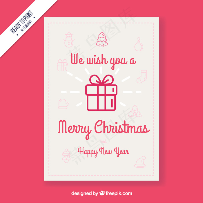 我们祝你圣诞快乐