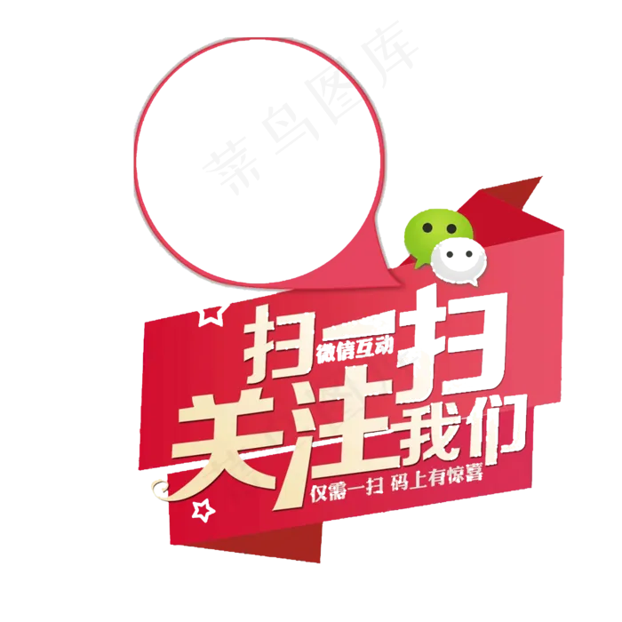 微信扫一扫