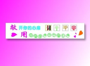 心理咨询室1