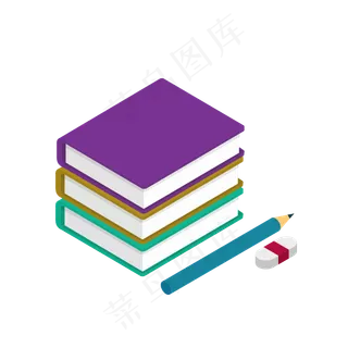 卡通风格学习书本书籍一摞书卡通风格学习书本书籍一摞书