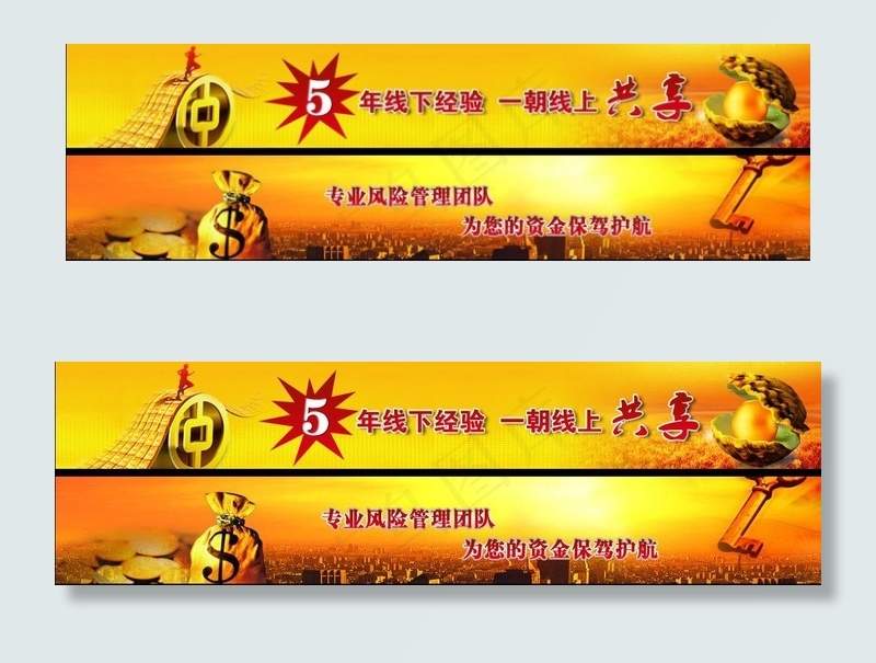 理财导航设计图片