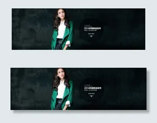 淘宝女装海报图片