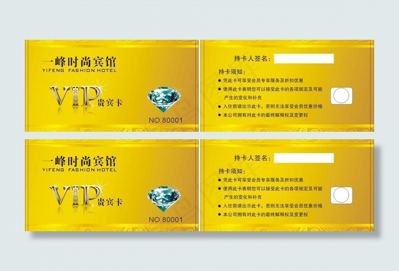餐厅图片cdr矢量模版下载