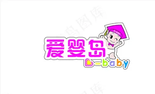 爱婴岛LOGO图片