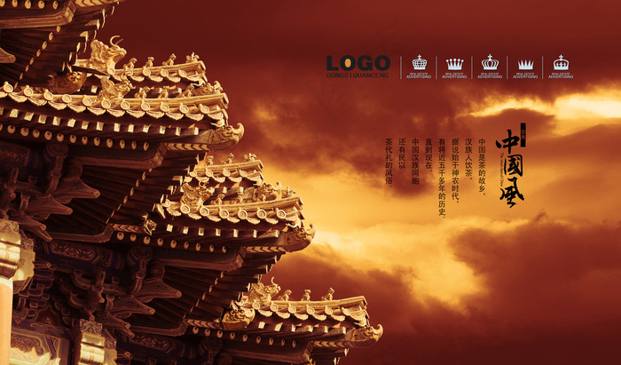 飞檐图片(4370X2622(DPI:300))psd模版下载