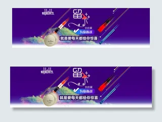 天猫国际活动海报