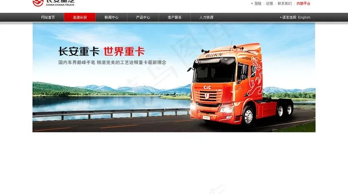 路面banner图片psd模版下载