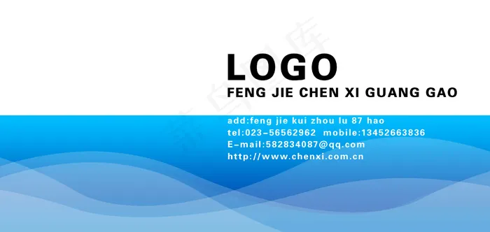 商务名片(2244X1063(DPI:300))psd模版下载