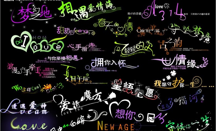 创意美工字图片psd模版下载