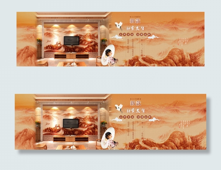 海报长城图片