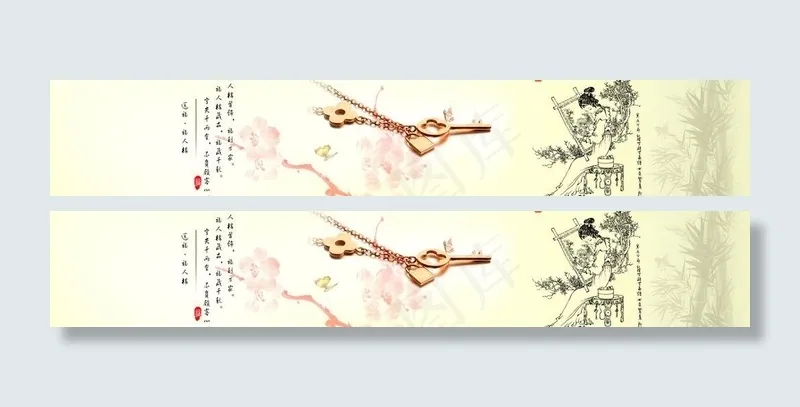 18k 金 淘宝轮播图片psd模版下载