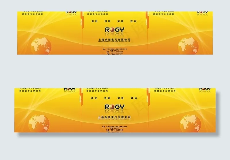 展会背景设计 展览设计 写真图片ai矢量模版下载