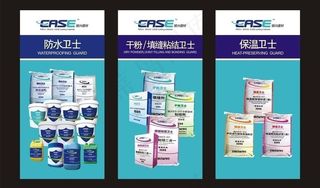 包装 x展架图片