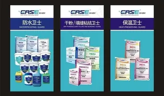 包装 x展架图片