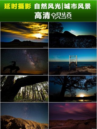 延时摄影印第安纳州的秋天