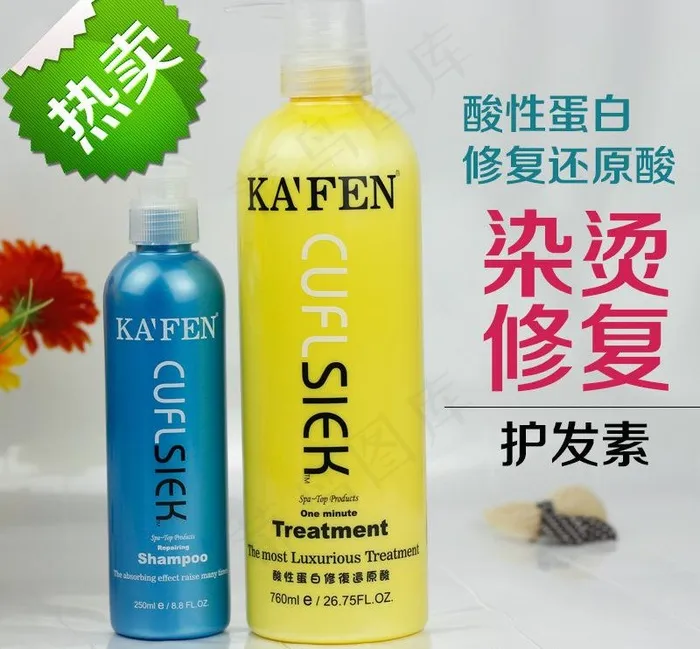 化妆品直通车图图片psd模版下载