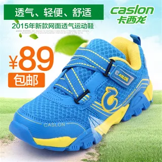 透气轻便童鞋主图