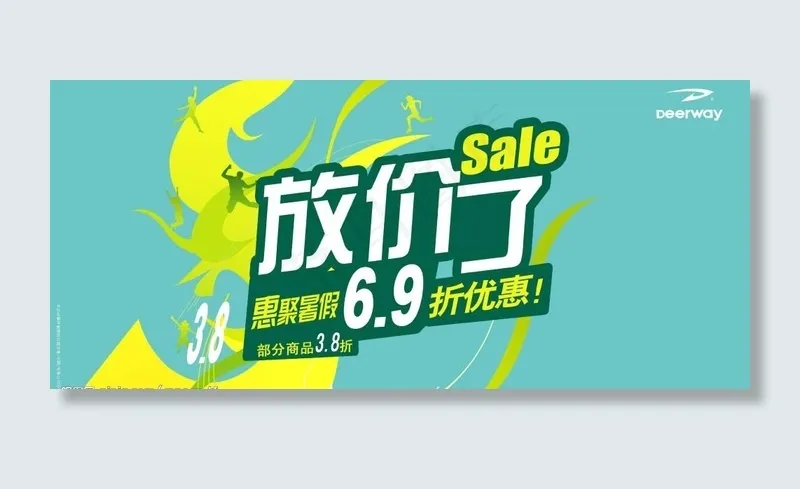 厨窗psd模版下载