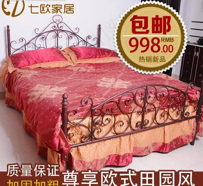 淘宝直通车图片(700X700(DPI:72))psd模版下载