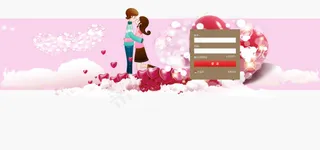 情人节登陆页面