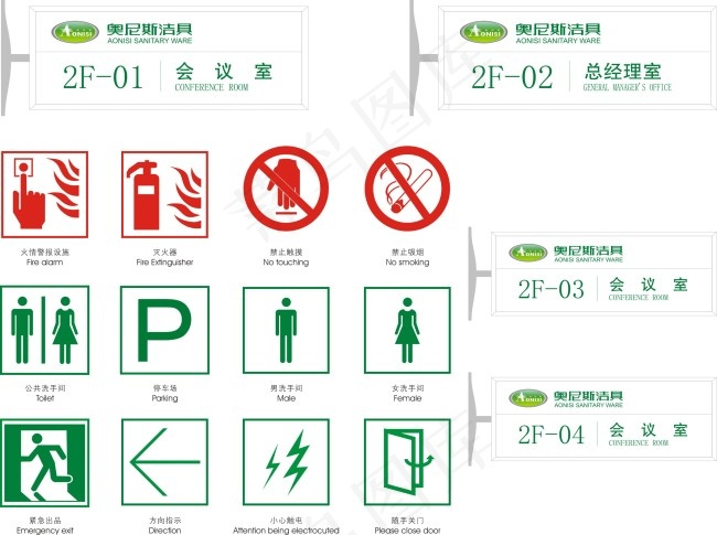 绿色导视小标志cdr矢量模版下载