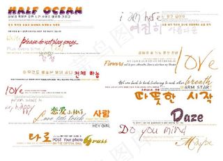 婚纱写真PSD字体