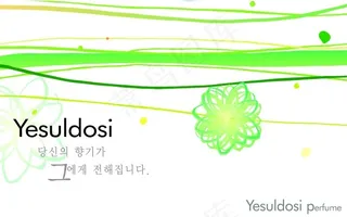 矢量绿花背景免费