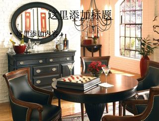 电脑ppt封面室内设计各种风格背...