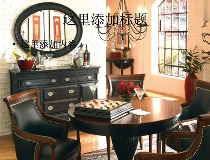 电脑ppt封面室内设计各种风格背... 电脑ppt封面室内设计各种风格背...