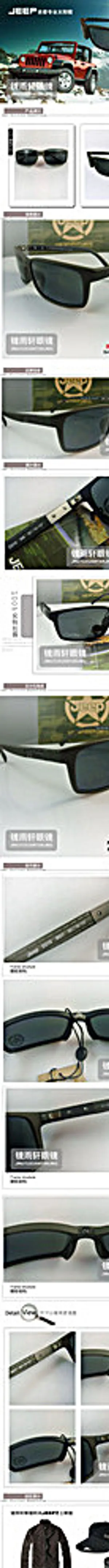 眼镜海报灯片 眼镜展图片