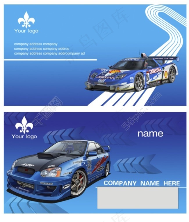 汽车名片赛车背景