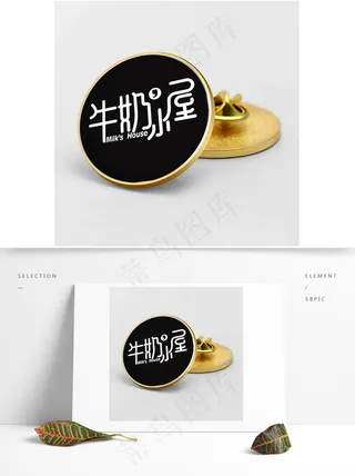 样机素材胸章样机