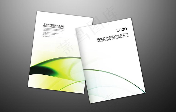 画册 封面设计图片cdr矢量模版下载