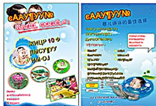 婴儿游泳馆图片蓝色