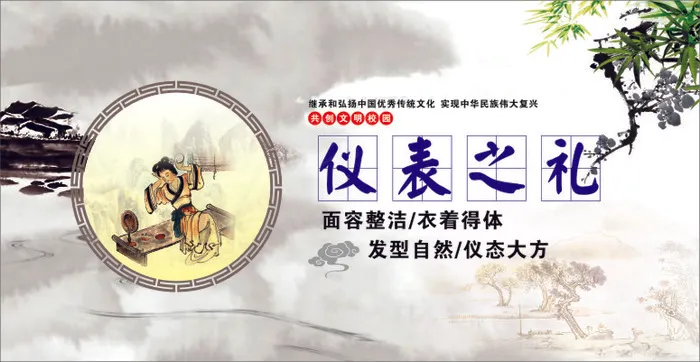 仪表之礼cdr矢量模版下载