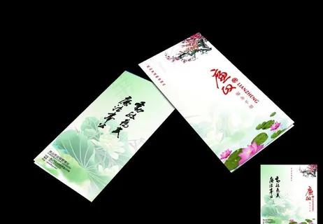 廉政画册封面设计psd模板免费下载...