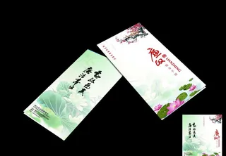 廉政画册封面设计psd模板免费下载...