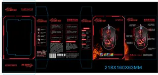 炫彩鼠标盒包装设计