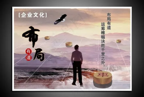 企业文化图片 企业文化图片