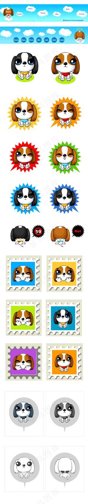 卡通小狗动漫动物矢量素材