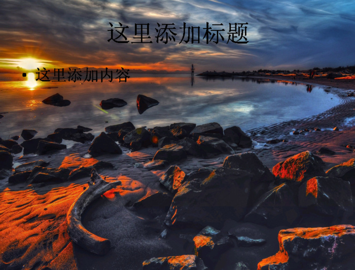 win8系统高清宽屏渲染风景pp...