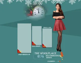 服装淘宝页图片