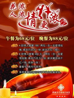 水牌图片 水牌图片