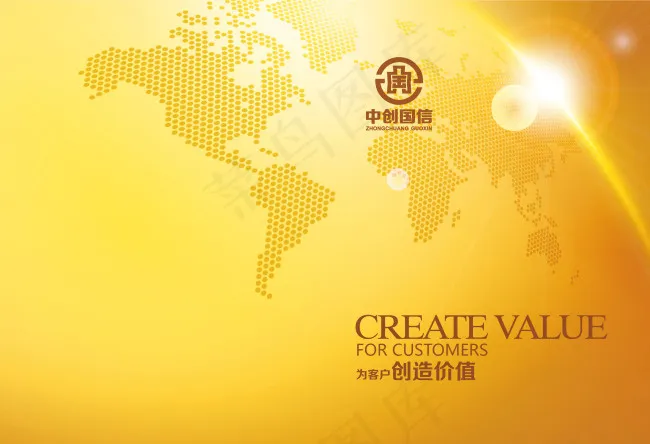 画册封面设计ai矢量模版下载