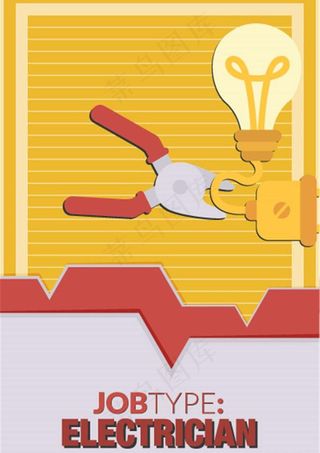 电工 工作招聘