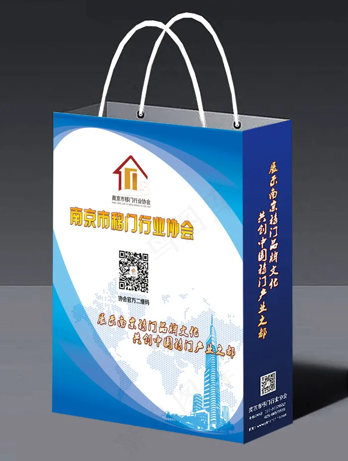 手提袋平面图  蓝色手提袋(2654X3508(DPI:300))psd模版下载