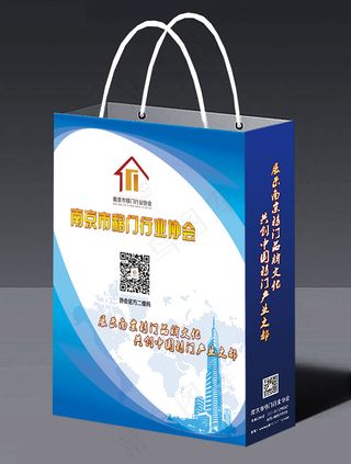 手提袋平面图  蓝色手提袋