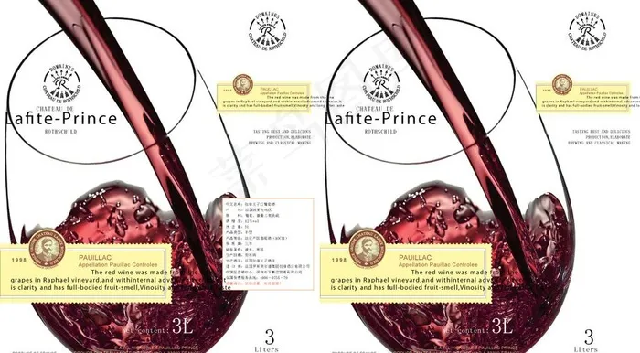 拉菲葡萄酒手提袋图片ai矢量模版下载