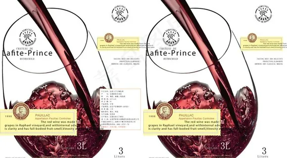 拉菲葡萄酒手提袋图片