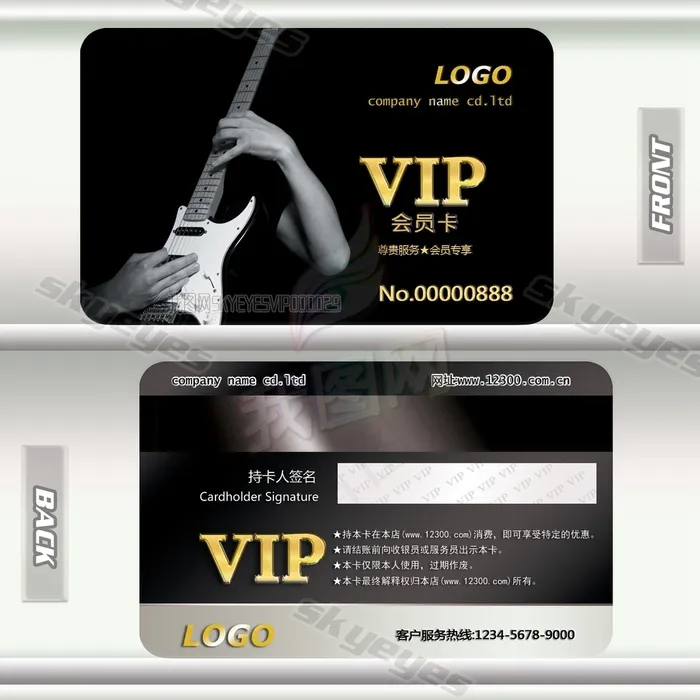 KTV休闲娱乐小提琴吉他VIP卡